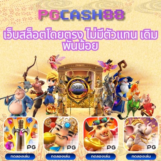 slot เว็บตรง